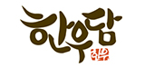 Hanudam