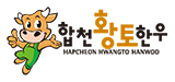 Hapcheon Hwangto Hanwoo