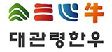 Daegwallyeong Hanwoo