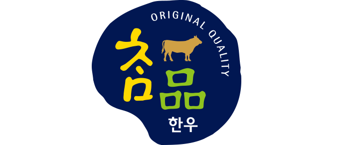 charmpoom-hanwoo