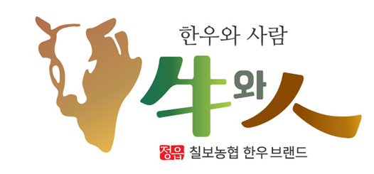 Chilbo Hanwoo