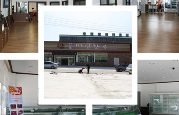 Danpungmiin Hanwoo Suseong Branch