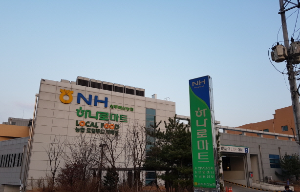 Wonju Livestock Cooperative Hanwoo Plaza