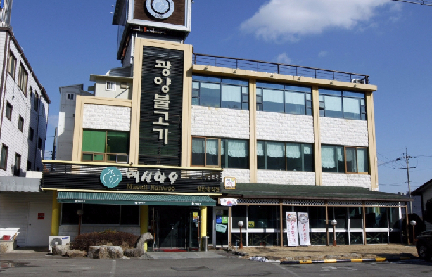 Maesil Hanwoo Gwangyang Bulgogi