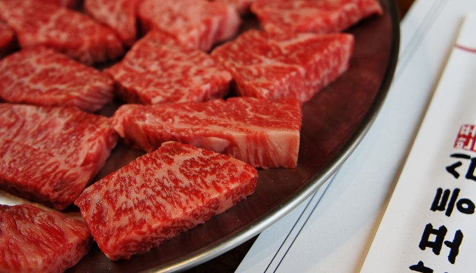Banpo Sirloin