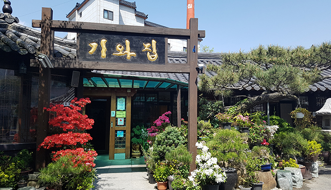 Unyang Giwajip Bulgogi