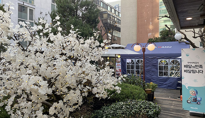 Baek-eok-hanu Gangnam Main Branch