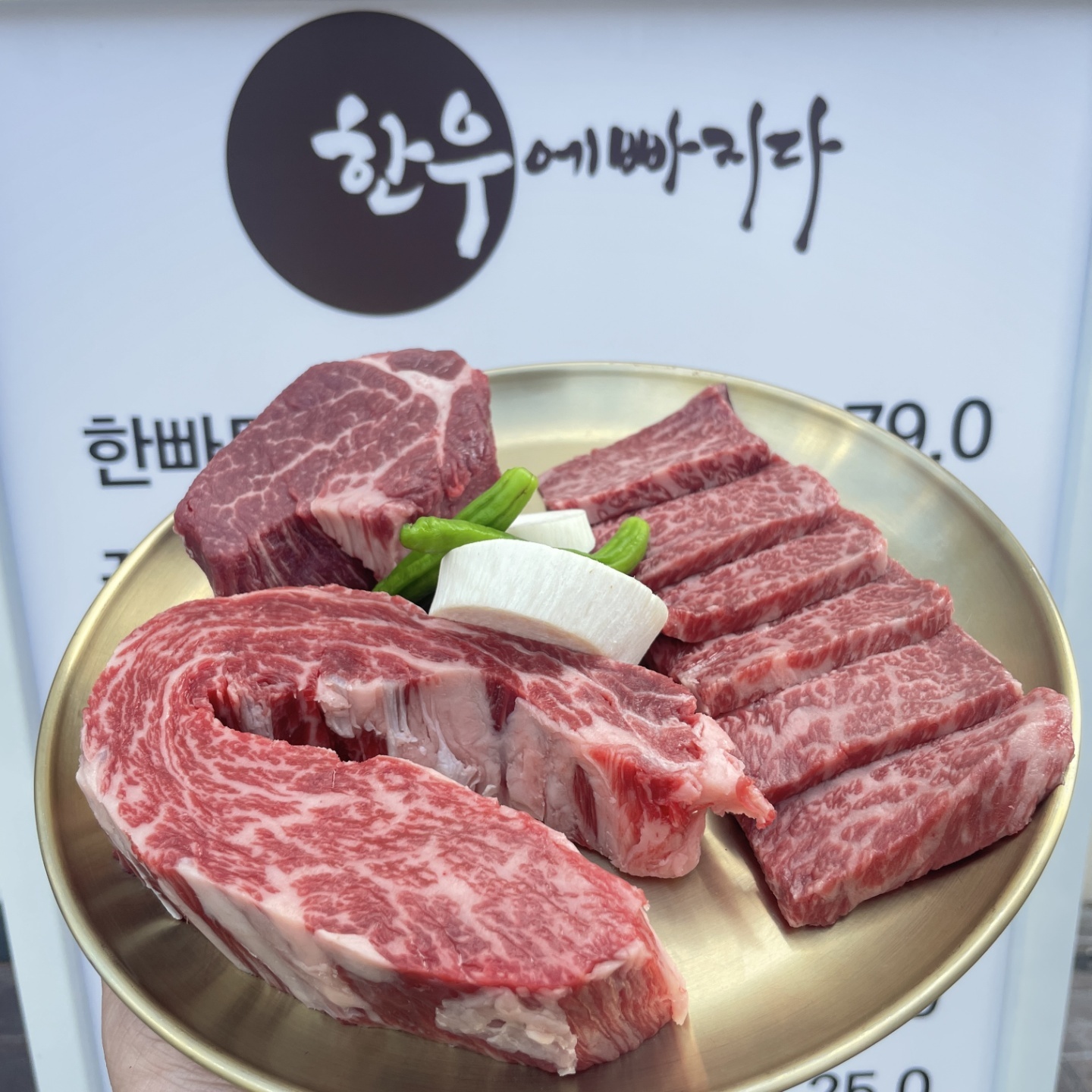 Falling for Korean Beef