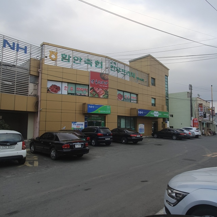 Haman Livestock Cooperative Hanwoo Plaza Gunbuk Branch