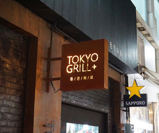 Donggyeonghwaro Mullae Branch