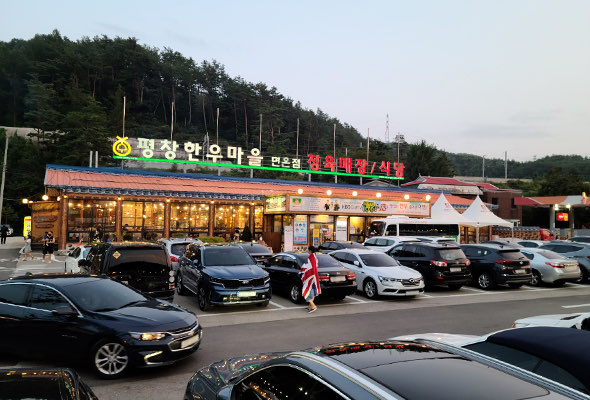 Pyeongchang Hanwoo Village Myeonon Branch