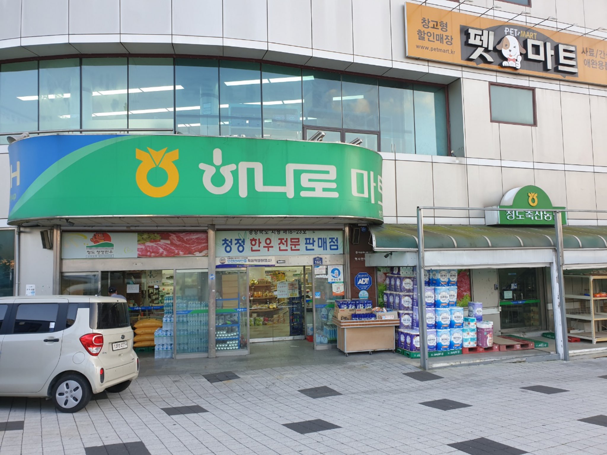 Cheongdo Livestock Cooperative Hanaro Mart Butcher Shop