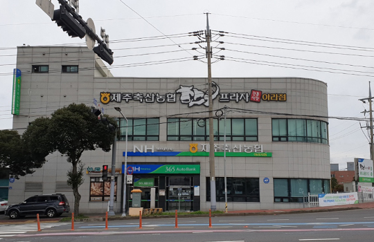 Jeju Livestock Cooperative Hanwoo Plaza Ara Branch