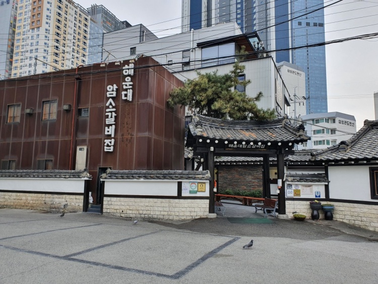 Haeundae Amso Galbijip