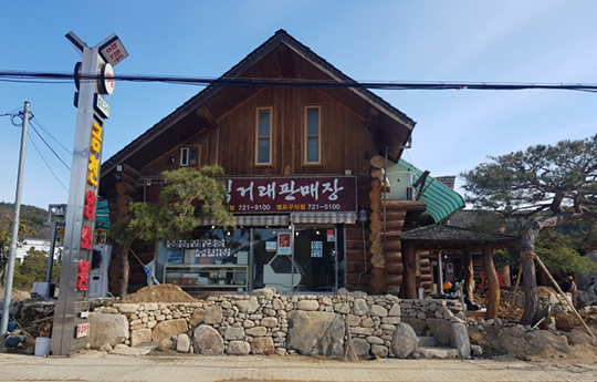 Geumcheon Amsowon