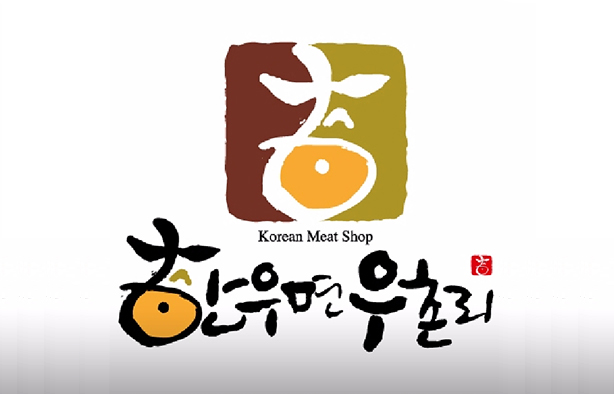 Hanumyeon Uchon-ri Songpa Branch