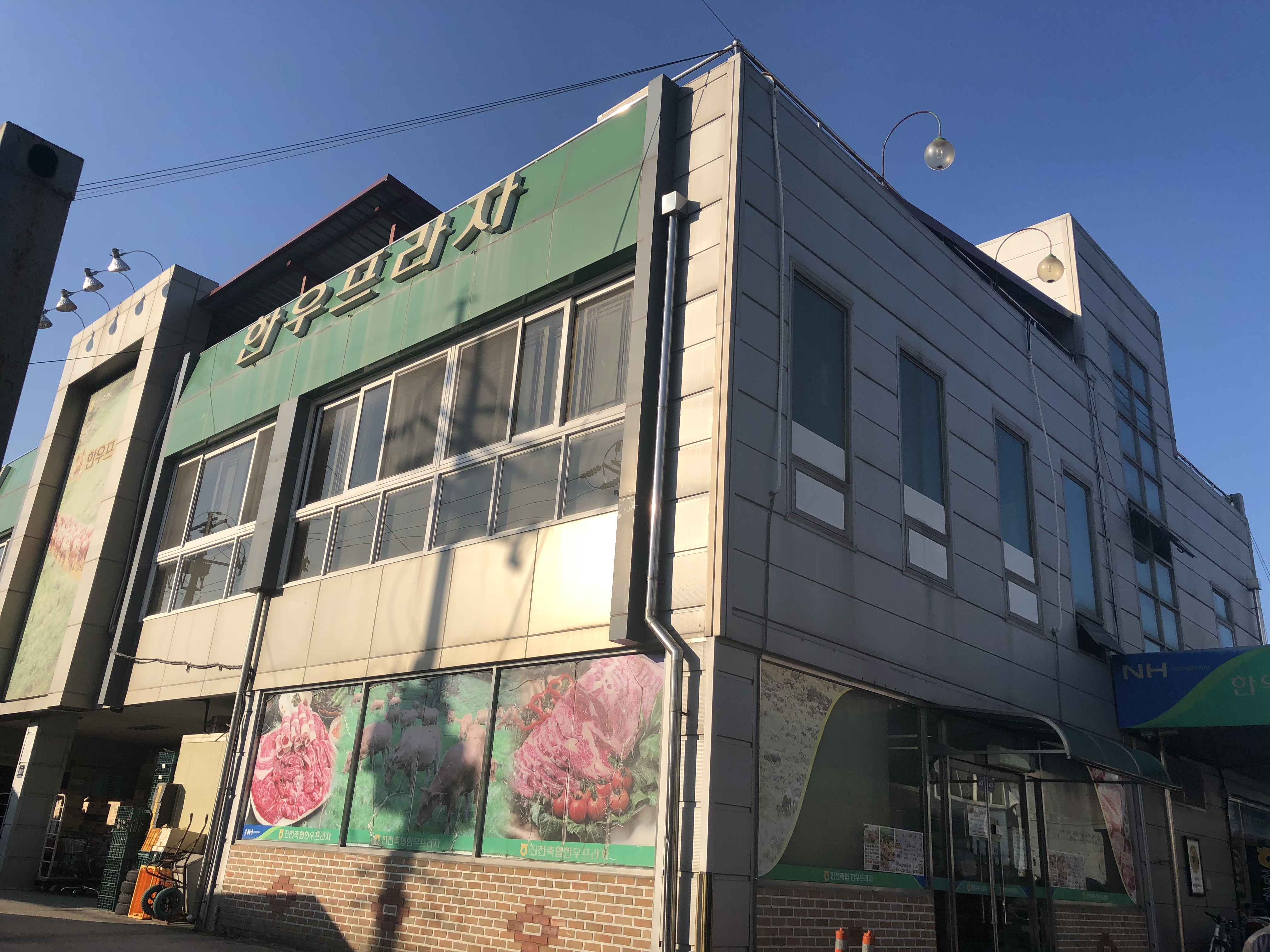 Jincheon Livestock Agricultural Cooperative Hanwoo Plaza