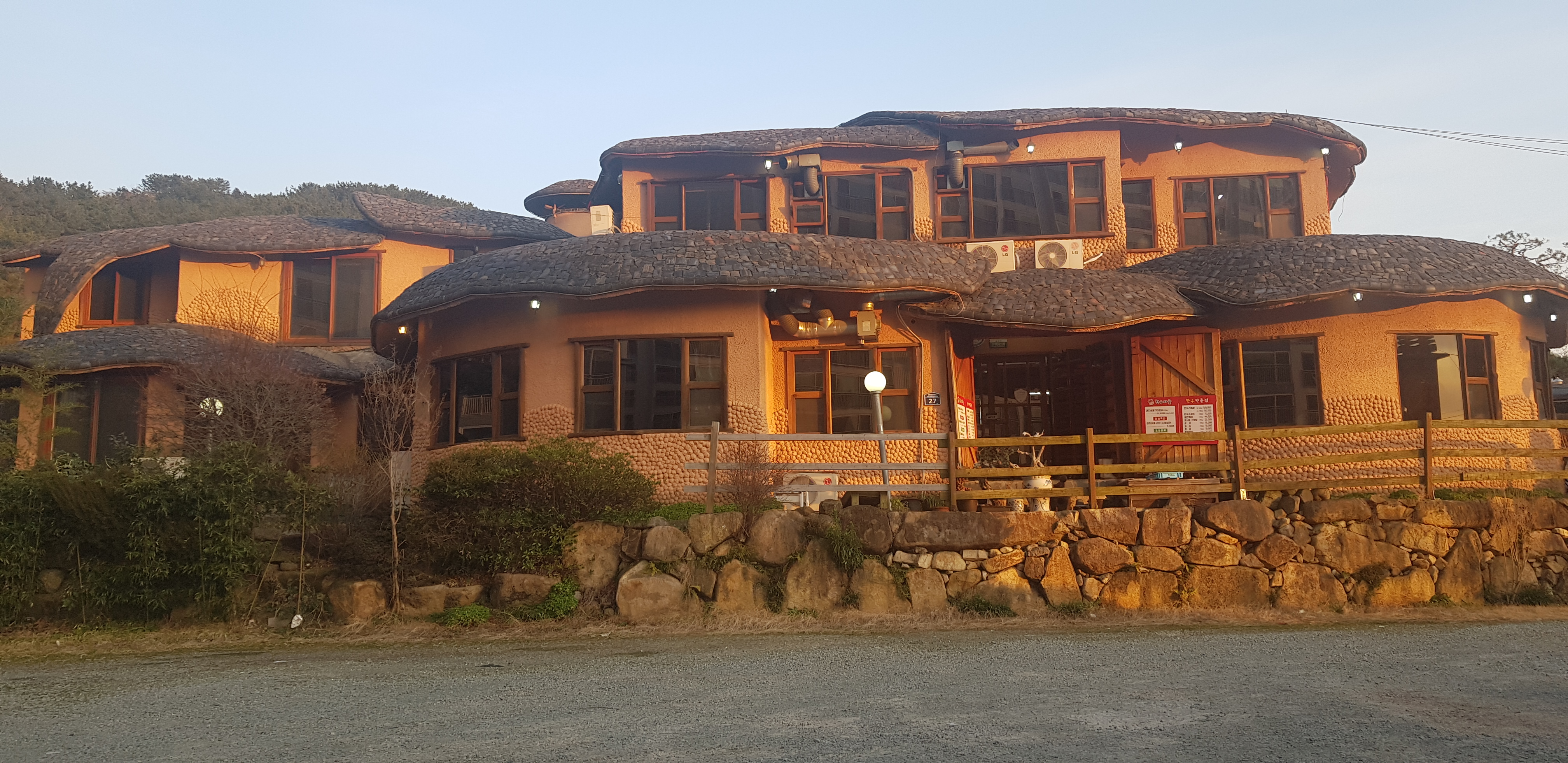 Hanwoo Village Meat Restaurant