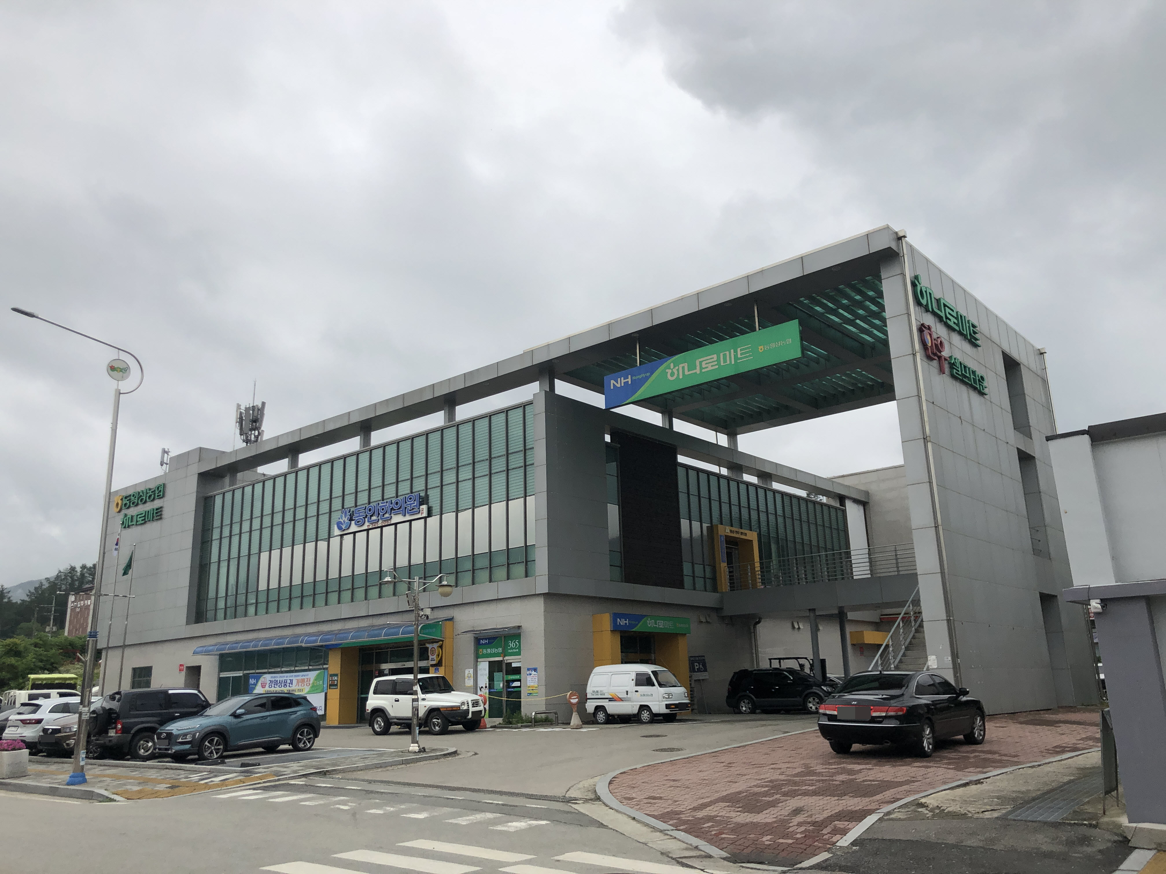 Hanaro Mart Donghoengseong Agricultural Cooperative